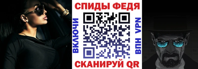 АМФЕТАМИН Розовый Беслан