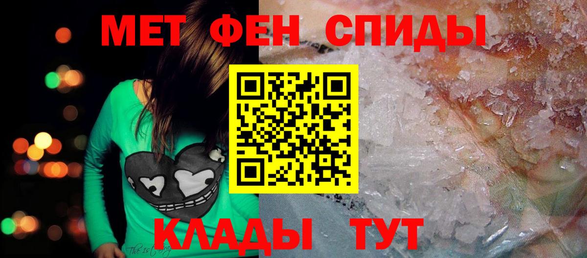 АМФ Premium Беслан