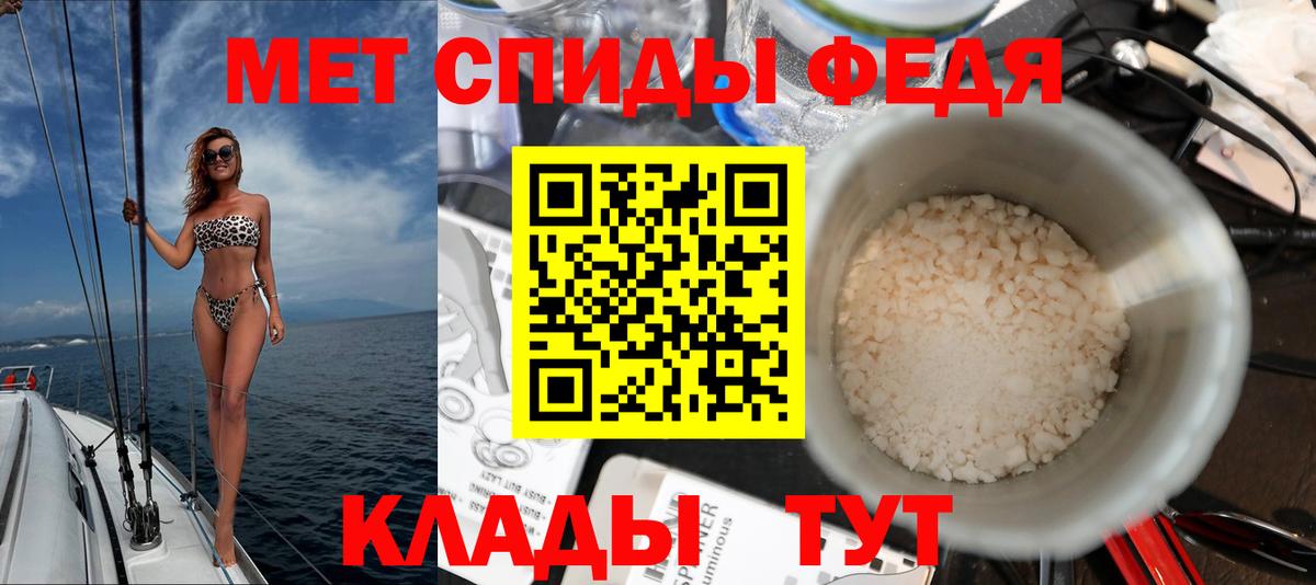 Беслан  Амфетамин  Вход с VPN  Амфетамин  Амфетамин Розовый 