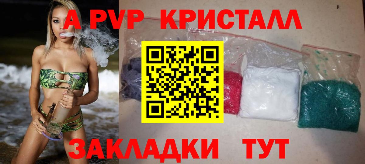 Канабис  Вход с VPN  ГАШИШ  Купить наркотики цена  Беслан  Меф МЯУ МЯУ кристаллы  КОКАИН 