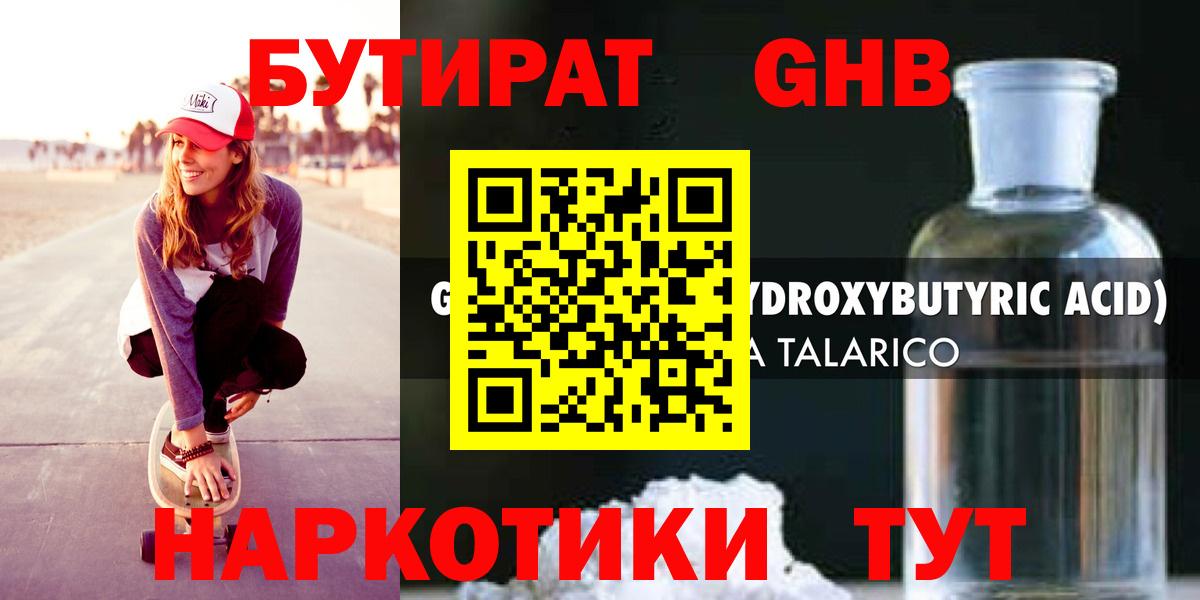  COCAIN Беслан