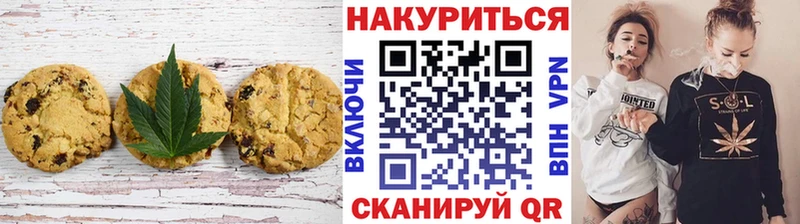 Canna-Cookies марихуана  купить   Беслан 
