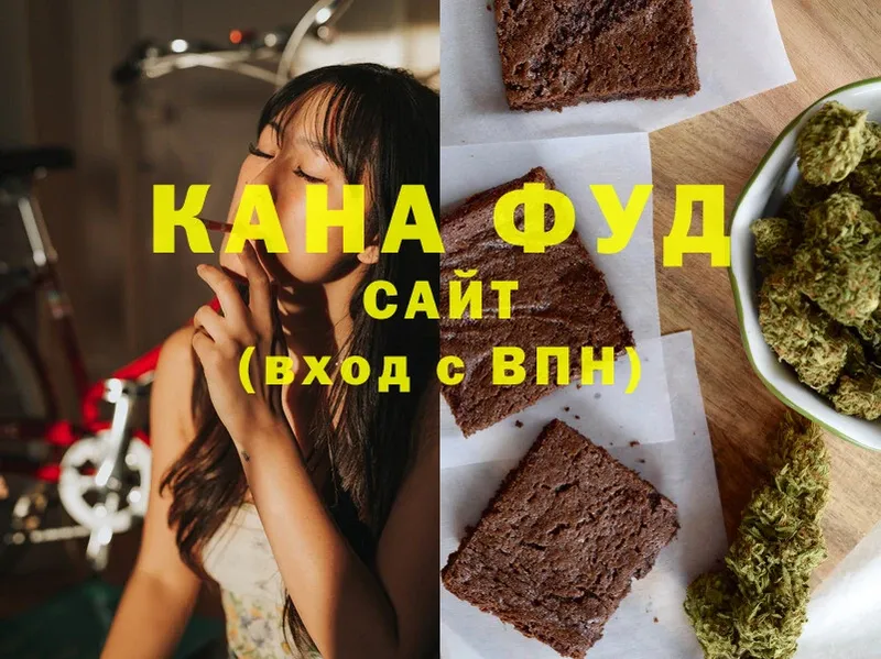 где продают   Беслан  Еда ТГК конопля 