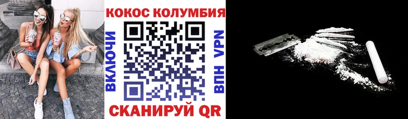 COCAIN 98%  Беслан 
