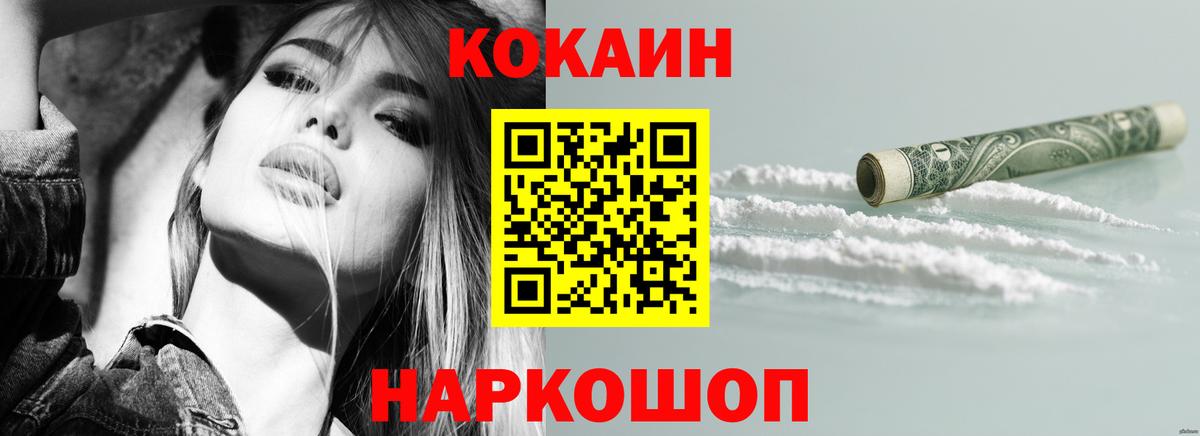 Cocaine Columbia Беслан