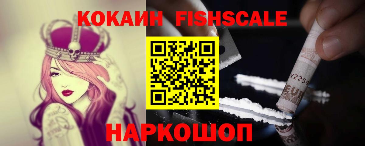 Кетыч  Cocaine  Беслан  Вход с VPN  Мяу-Мяу  Гашиш  НБОМе  Марихуана  Меф 