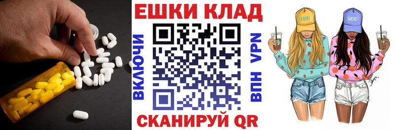 Ecstasy ешки  Беслан 