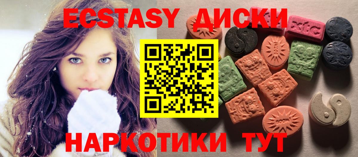 МЕТАМФЕТАМИН  Меф   Меф   LSD-25  Codein  Бошки Шишки  Беслан  ГАШИШ  COCAIN  Alpha PVP СК  