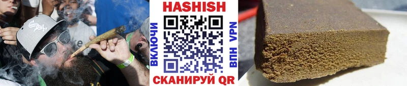 Гашиш гашик Беслан