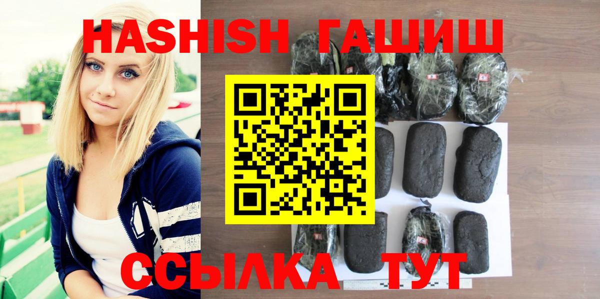 ГАШИШ  Беслан  ГАШИШ индика сатива 
