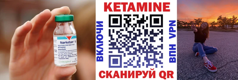 магазин    Беслан  КЕТАМИН VHQ 