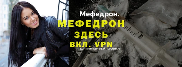 альфа пвп Мегион