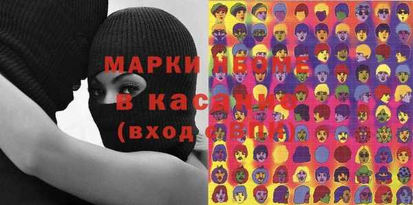 бошки Медвежьегорск