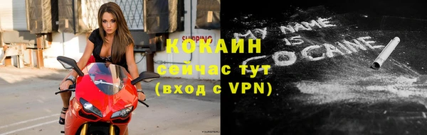 2c-b Баксан