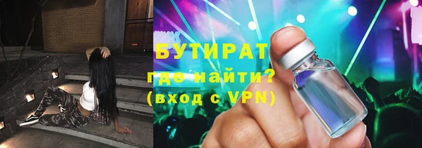 гидропоника Балахна