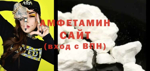 бошки Медвежьегорск