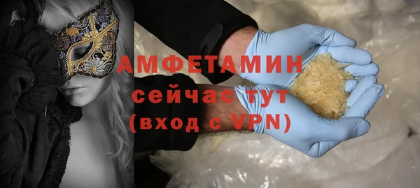 гидропоника Балахна