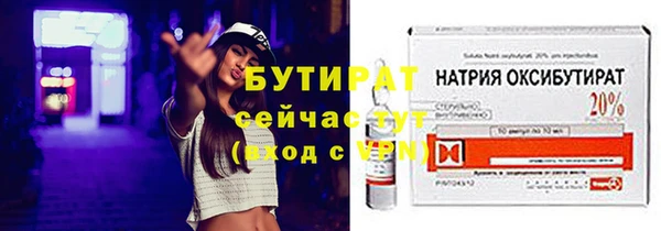 гидропоника Балахна