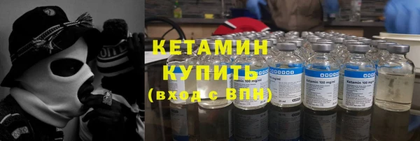 2c-b Баксан