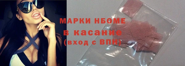 2c-b Баксан