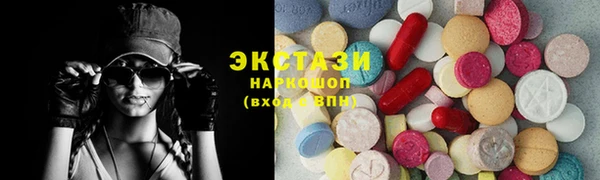 бошки Медвежьегорск