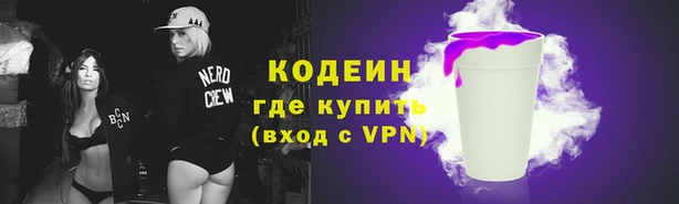 кокаин VHQ Зерноград