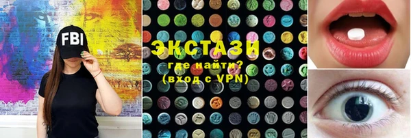 2c-b Баксан