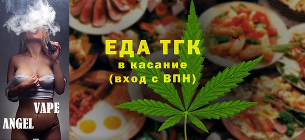 гидропоника Балахна