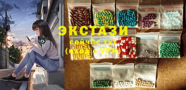 гидропоника Балахна