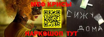 каннабис Бийск