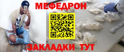 mdpv Беслан