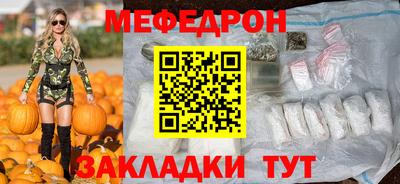 mdpv Беслан