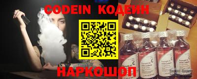 ГАЛЛЮЦИНОГЕННЫЕ ГРИБЫ Бийск