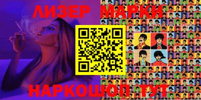 ГАЛЛЮЦИНОГЕННЫЕ ГРИБЫ Бийск