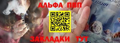 mdpv Беслан