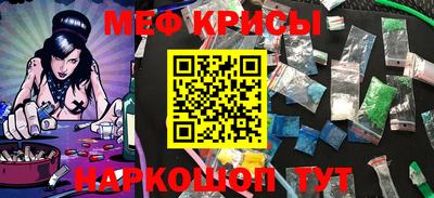 mdpv Беслан