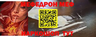 каннабис Бийск