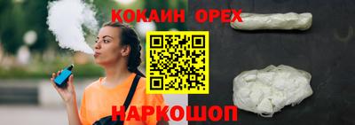 каннабис Бийск