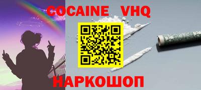 mdpv Беслан