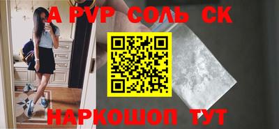 каннабис Бийск