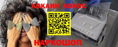 каннабис Бийск