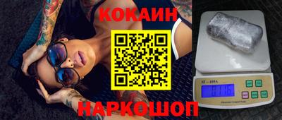 каннабис Бийск