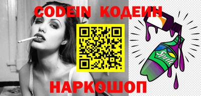 ГАЛЛЮЦИНОГЕННЫЕ ГРИБЫ Бийск