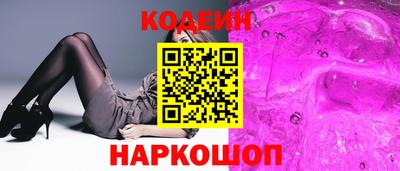 каннабис Бийск