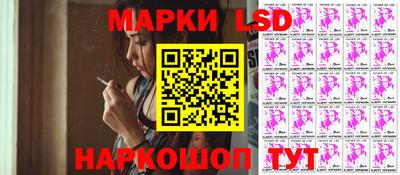 гашик Берёзовский