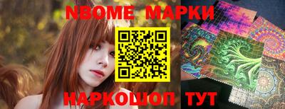 мдма Берёзовский