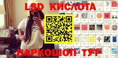 ГАЛЛЮЦИНОГЕННЫЕ ГРИБЫ Бийск