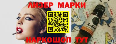 ГАЛЛЮЦИНОГЕННЫЕ ГРИБЫ Бийск