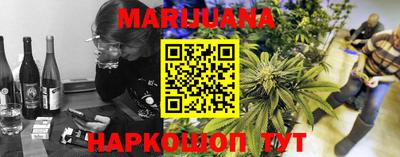 ГАЛЛЮЦИНОГЕННЫЕ ГРИБЫ Бийск