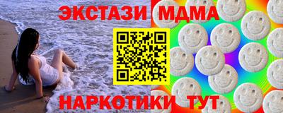 мдма Берёзовский
